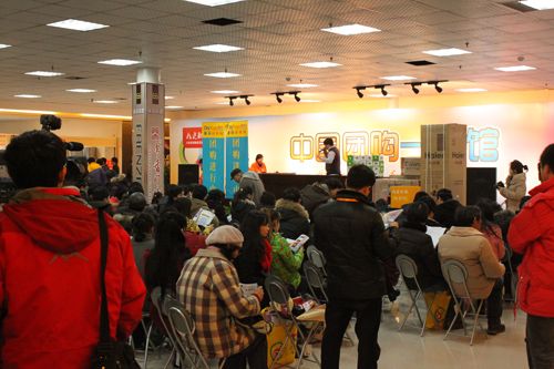 MK手机网页版登录入口集成吊顶