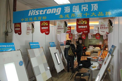 MK手机网页版登录入口集成吊顶