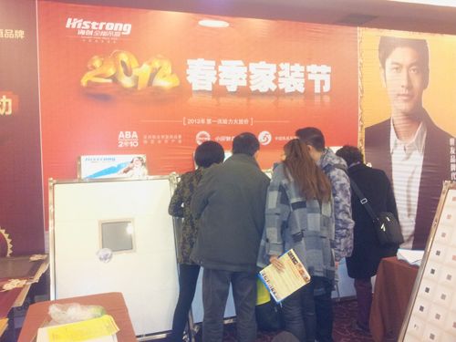 MK手机网页版登录入口集成吊顶