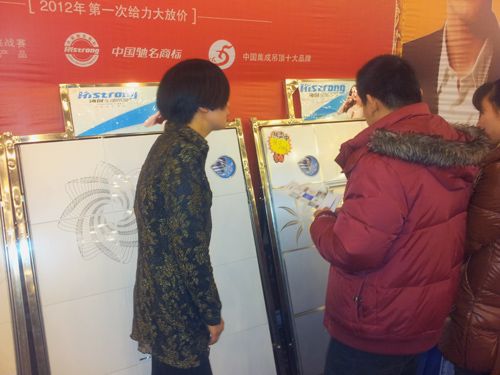 MK手机网页版登录入口集成吊顶