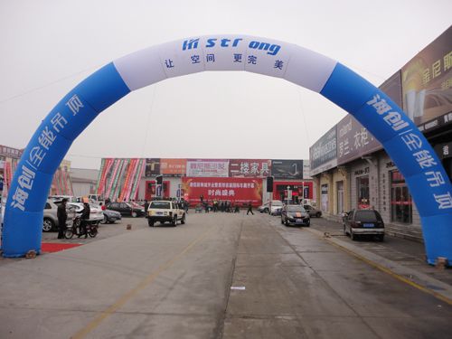 MK手机网页版登录入口集成吊顶