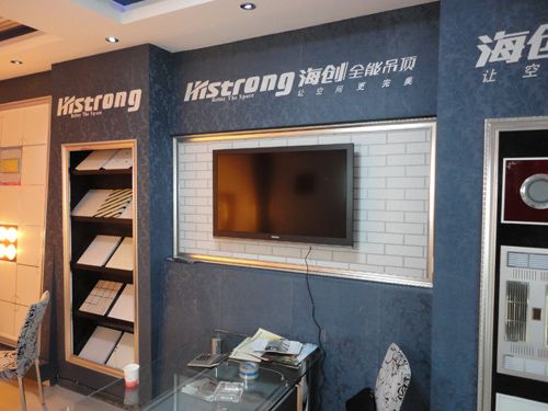 MK手机网页版登录入口集成吊顶