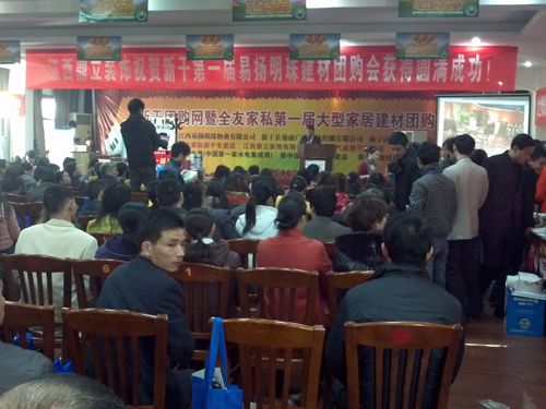 MK手机网页版登录入口集成吊顶