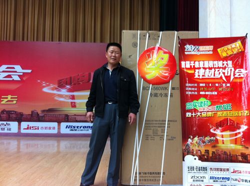 MK手机网页版登录入口集成吊顶