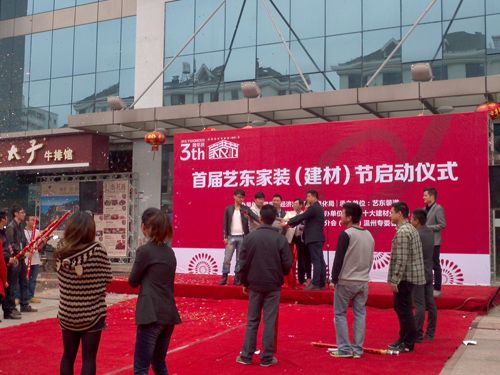 MK手机网页版登录入口集成吊顶