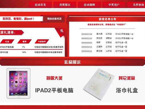 MK手机网页版登录入口集成吊顶