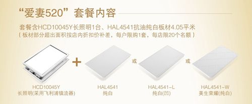 MK手机网页版登录入口集成吊顶