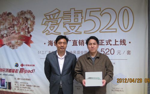 MK手机网页版登录入口集成吊顶