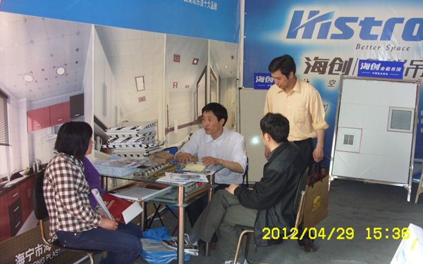 MK手机网页版登录入口集成吊顶