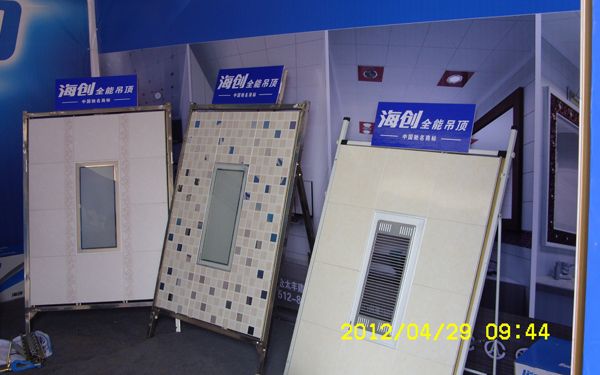 MK手机网页版登录入口集成吊顶