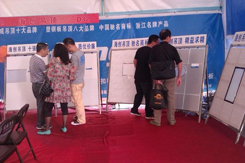 MK手机网页版登录入口集成吊顶