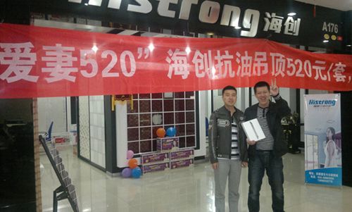 MK手机网页版登录入口集成吊顶