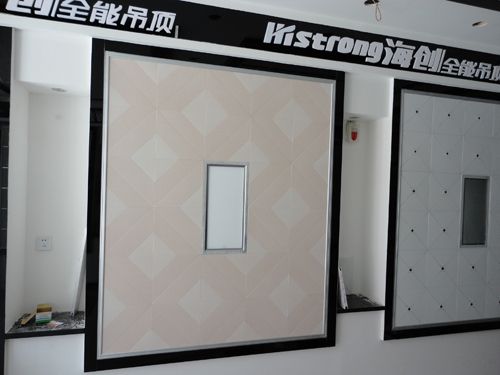 MK手机网页版登录入口集成吊顶