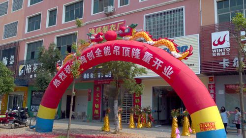 MK手机网页版登录入口集成吊顶