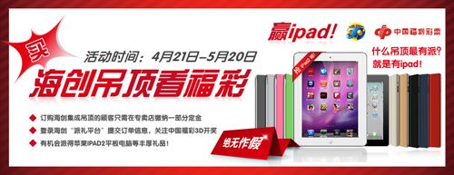 MK手机网页版登录入口集成吊顶