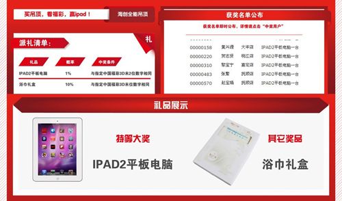 MK手机网页版登录入口集成吊顶