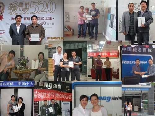 MK手机网页版登录入口集成吊顶