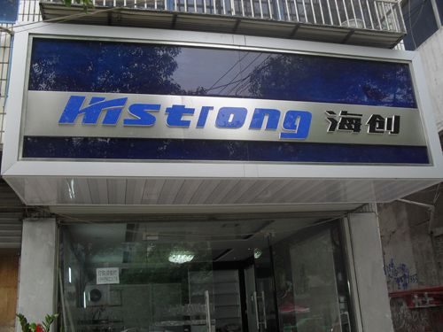 MK手机网页版登录入口集成吊顶