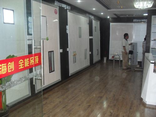 MK手机网页版登录入口集成吊顶