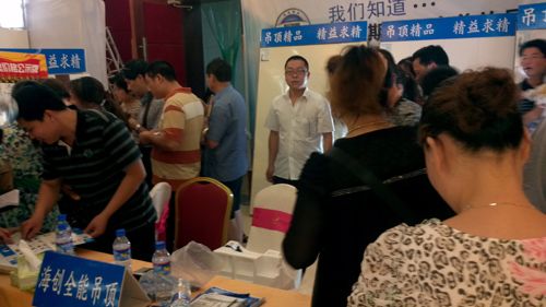 MK手机网页版登录入口集成吊顶