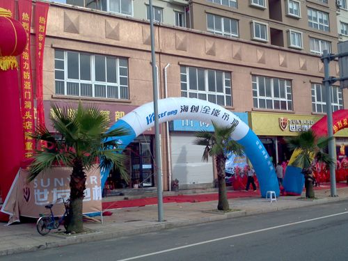 MK手机网页版登录入口集成吊顶