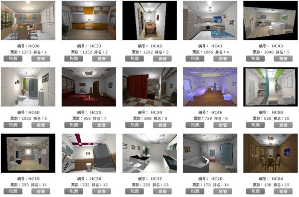 MK手机网页版登录入口集成吊顶效果图