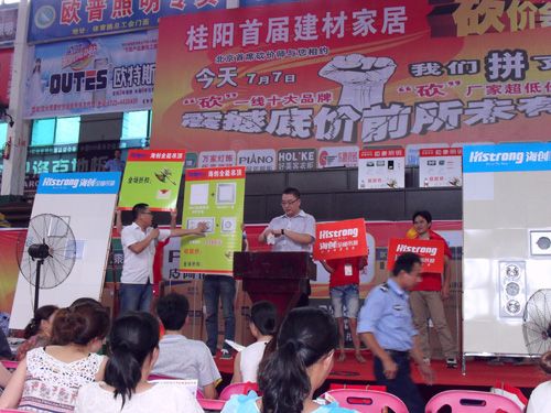 MK手机网页版登录入口集成吊顶