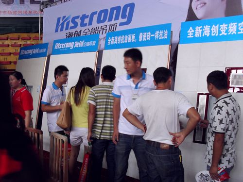 MK手机网页版登录入口集成吊顶