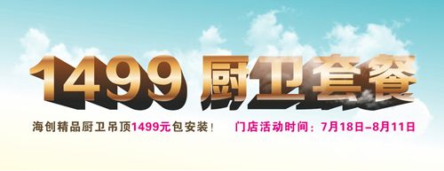 MK手机网页版登录入口集成吊顶