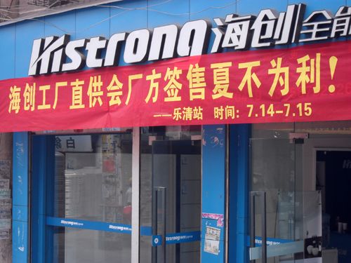 MK手机网页版登录入口集成吊顶