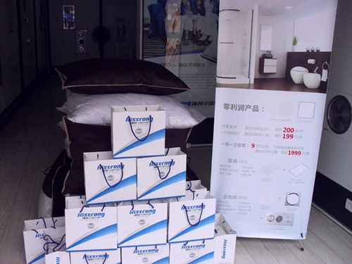 MK手机网页版登录入口集成吊顶