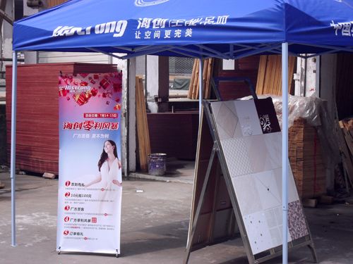 MK手机网页版登录入口集成吊顶