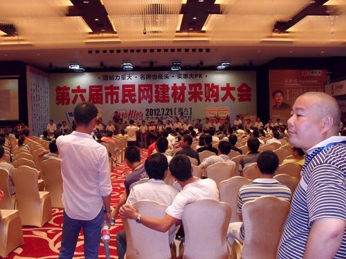 MK手机网页版登录入口集成吊顶