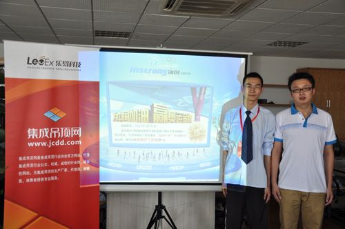 MK手机网页版登录入口集成吊顶