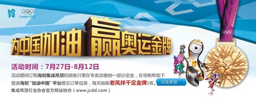 MK手机网页版登录入口集成吊顶