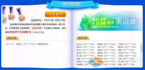 MK手机网页版登录入口集成吊顶