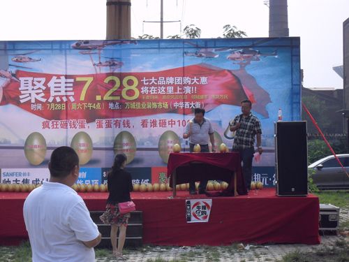 MK手机网页版登录入口集成吊顶