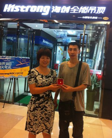 MK手机网页版登录入口集成吊顶