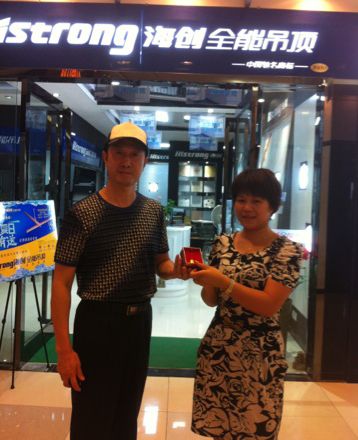 MK手机网页版登录入口集成吊顶