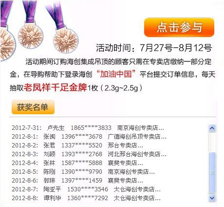 MK手机网页版登录入口集成吊顶