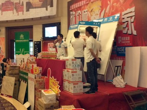 MK手机网页版登录入口集成吊顶