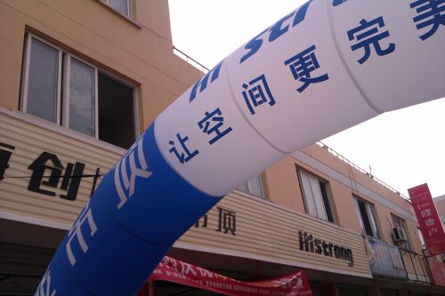 MK手机网页版登录入口集成吊顶