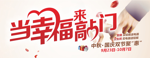 MK手机网页版登录入口集成吊顶