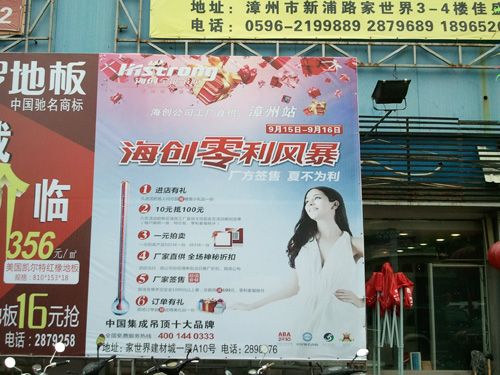 MK手机网页版登录入口集成吊顶