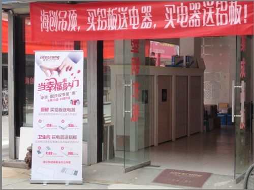 MK手机网页版登录入口集成吊顶