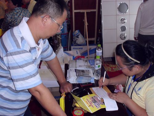 MK手机网页版登录入口集成吊顶