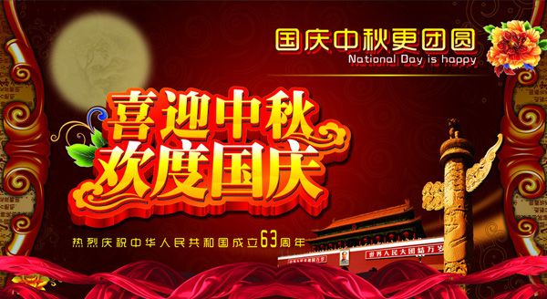 MK手机网页版登录入口集成吊顶