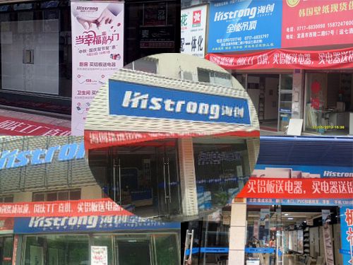 MK手机网页版登录入口集成吊顶