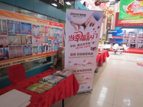 MK手机网页版登录入口集成吊顶