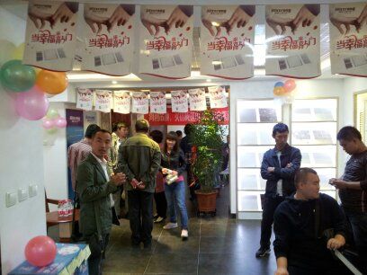 MK手机网页版登录入口集成吊顶